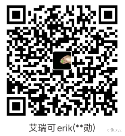 支付宝打赏二维码